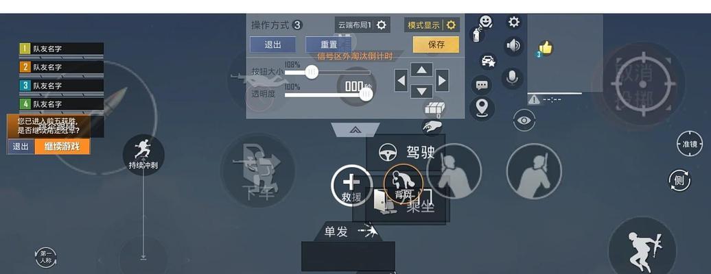 左手一指在绝地求生中的放置技巧是什么？