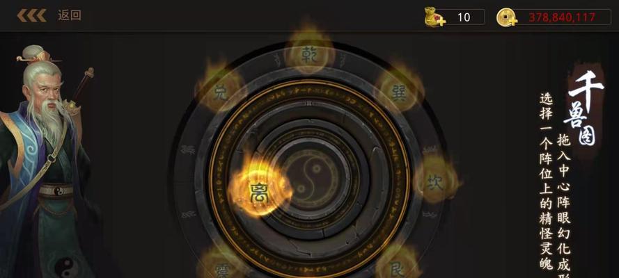 问道钥匙开箱子的方法是什么？如何正确使用钥匙？
