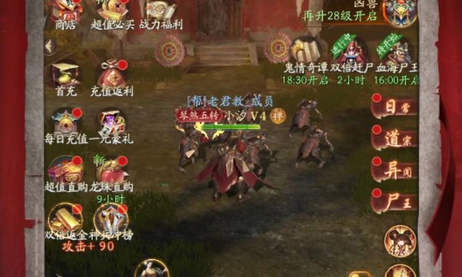 问道老王打小熊的正确方法是什么？
