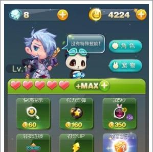 《天天连萌》游戏排行榜名次与奖牌不一致怎么办（如何解决游戏排行榜名次与奖牌不一致的问题）