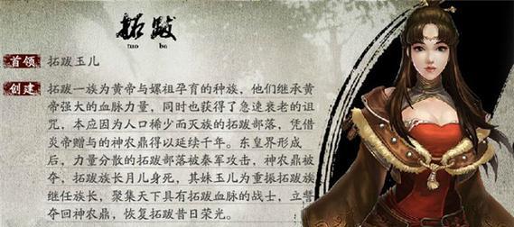 《轩辕剑7》宣动画面大揭秘（历时多年）