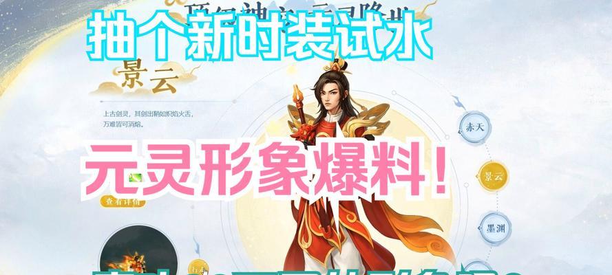 问道手游中时装如何使用？使用时装有哪些好处？