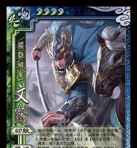 《三国杀传奇》开局第二天必备思路详解（全面分析游戏进阶策略）