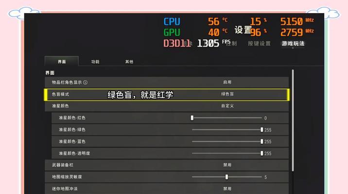 绝地求生标记快捷取消操作指南？