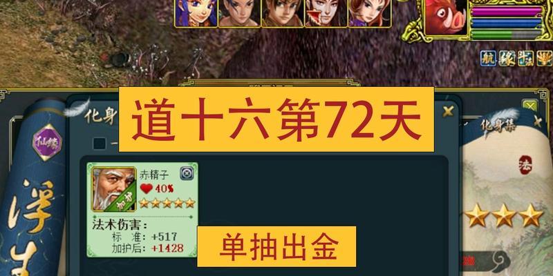 问道浮生挑战快速通关方法？效率最高的打法是什么？