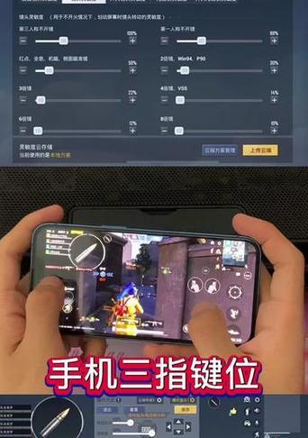绝地求生键位云端上传步骤是什么？