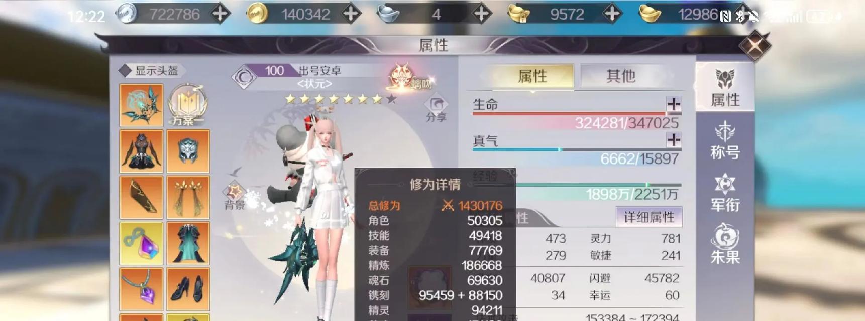 完美世界游戏开始后应该如何进行？