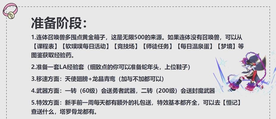 彩虹岛298礼包购买流程是什么？购买后如何领取？