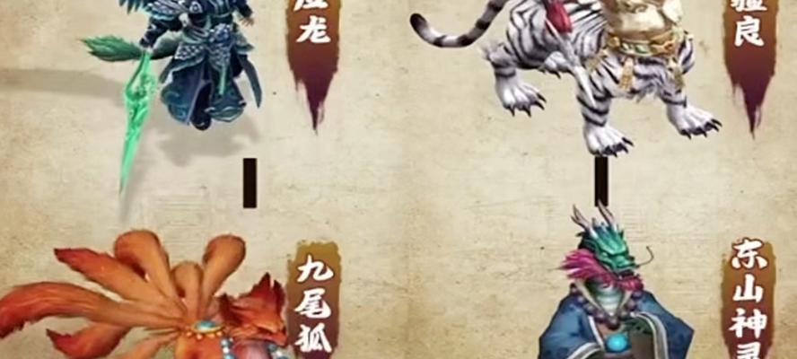 问道超级九尾妖狐战斗策略是什么？