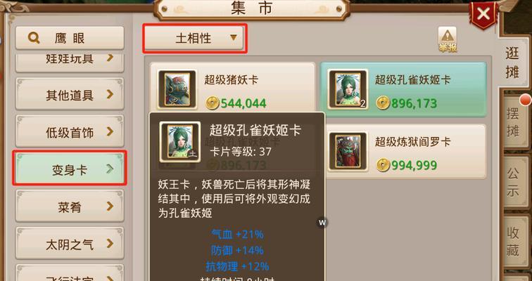 问道中如何退出队伍？退出队伍的条件是什么？