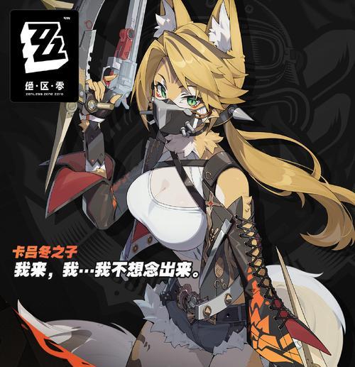 绝地求生豹子精角色评价如何？豹子精的优劣势是什么？