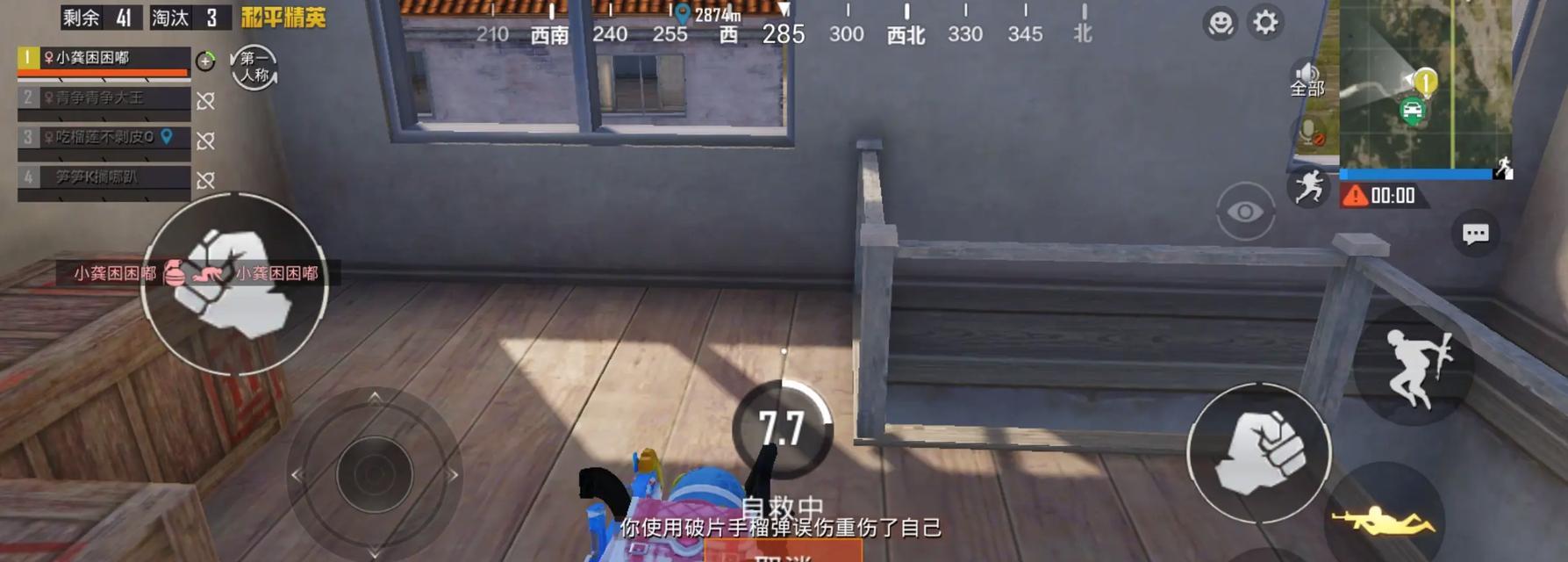 如何自救（教你在游戏中避免意外和救命）