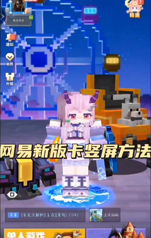 《我的世界》手机版攻略（如何在手机上玩转这款经典游戏）