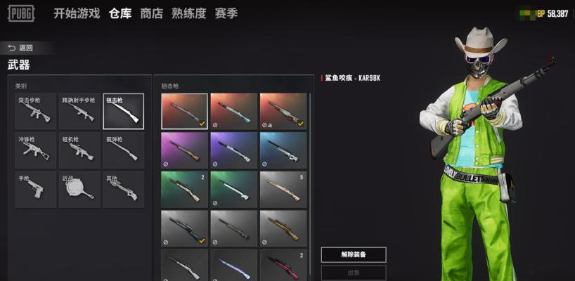 绝地求生显卡套装如何获得？显卡套装的作用是什么？