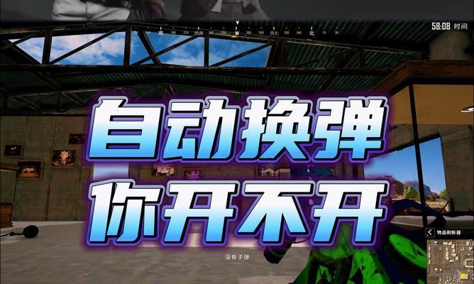 绝地求生炸单后如何处理？