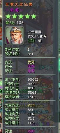 征途2s火法冰火冲击技能详解（掌握冰火冲击技能）