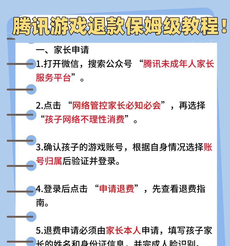 热血传奇组长模式切换方法？如何更换组长？