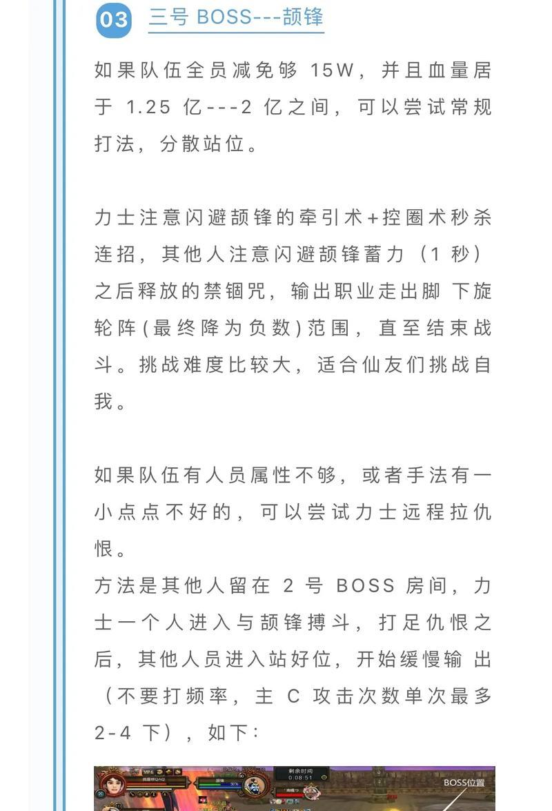寻仙双人魔神坛的进入条件是什么？如何组队进入？