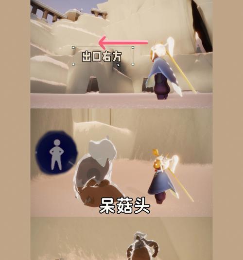 《光遇》霞谷碎片位置一览（寻找掉落点）
