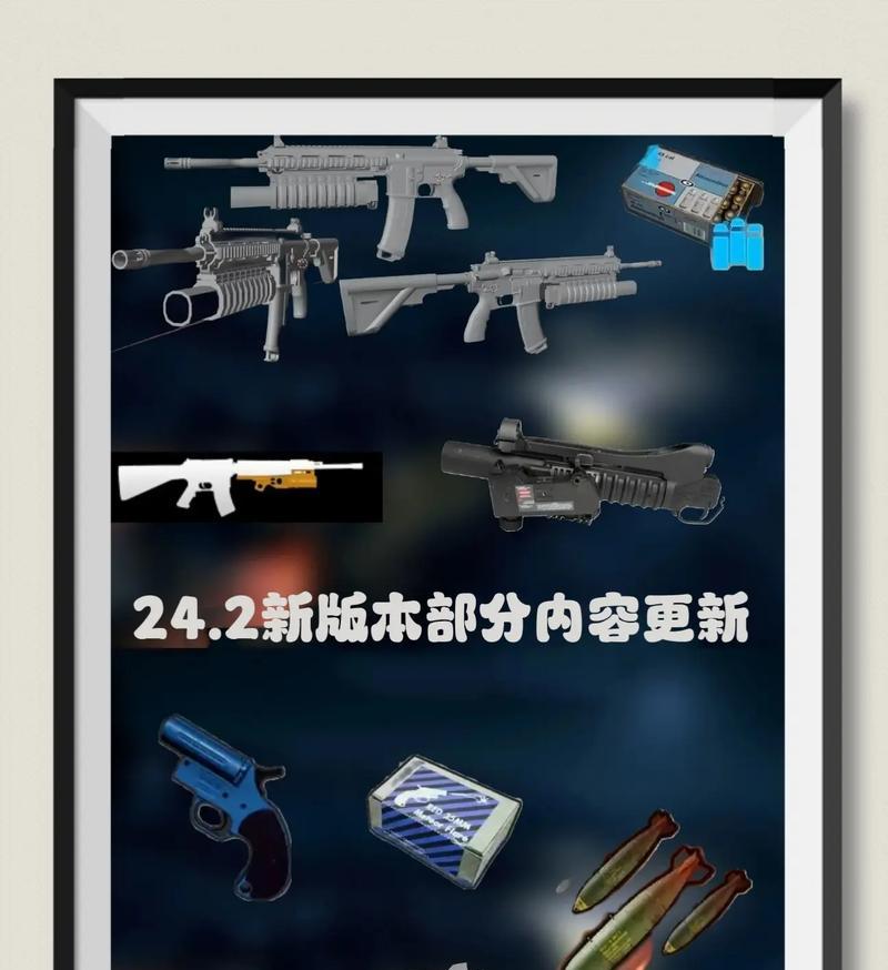 绝地求生异能模式玩法指南是什么？