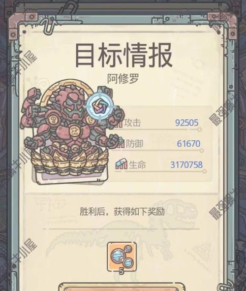 《最强蜗牛华夏特征解锁攻略》（探究最强蜗牛的华夏特征）
