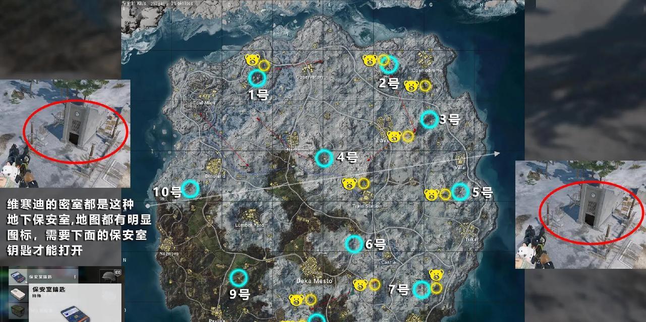 绝地求生密室攻守策略是什么？