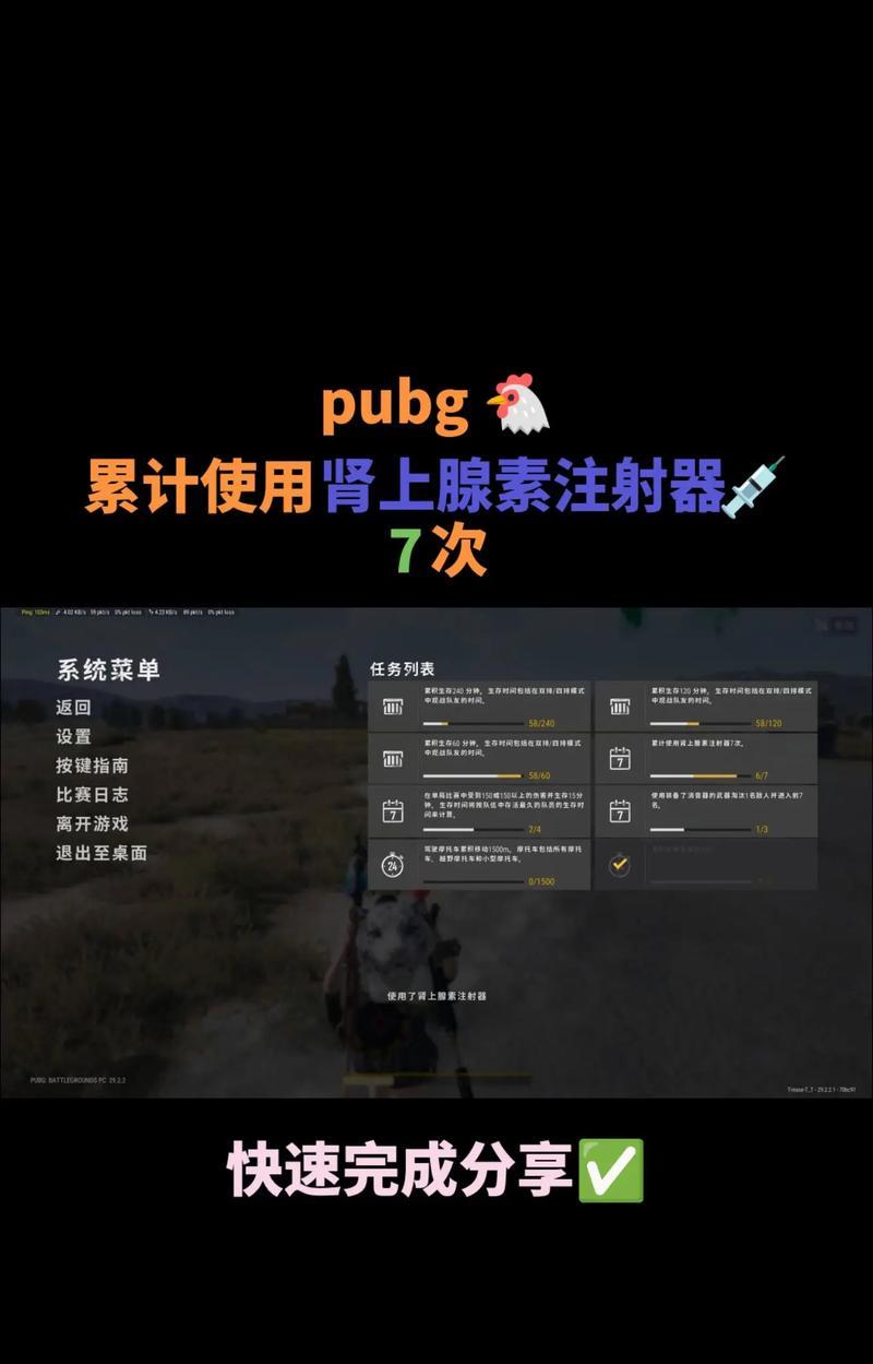 绝地求生录制开启的方法是什么？开启录制有什么好处？