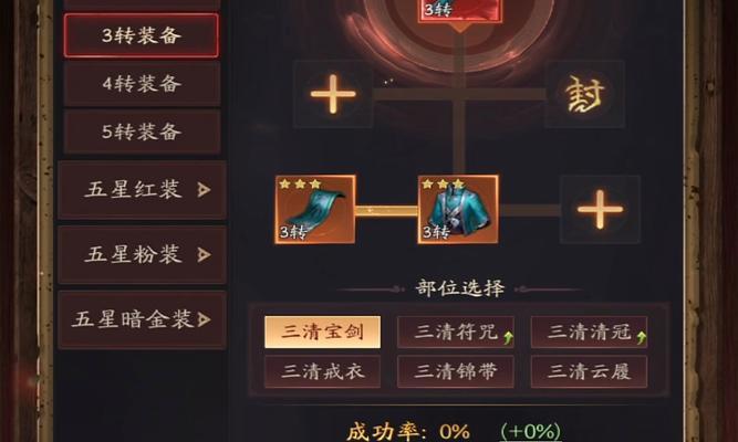 问道中快速获得鬼气的培元方法有哪些？