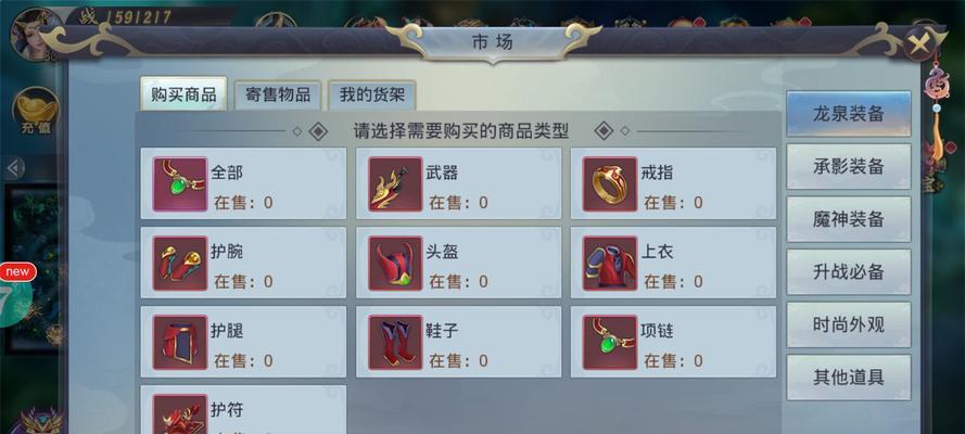 混元劫无法进入的原因是什么？如何解决寻仙混元劫无法进入的问题？
