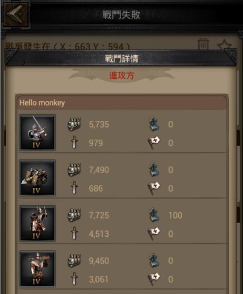 《列王的纷争》中兵营升级的重要性（了解游戏规则）