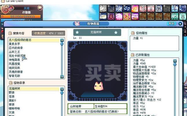 彩虹岛英武徽章无法使用怎么办？
