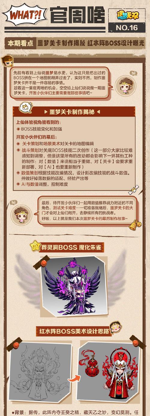 我的世界中水鬼的制作方法详解（Minecraft玩家必看）
