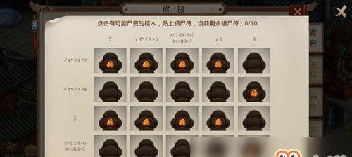 问道解除绑定流程是怎样的？