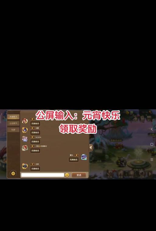 热血传奇锁屏广告取消方法是什么？如何避免广告干扰？