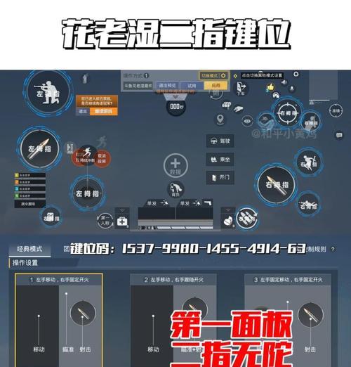 绝地求生训练模式入门指南是什么？如何快速通过？