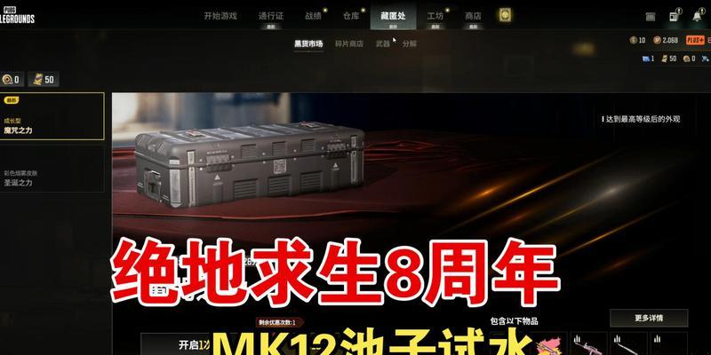 绝地求生隐藏战绩的方法是什么？
