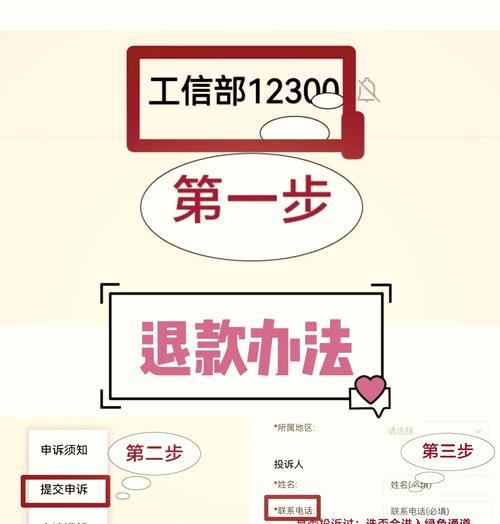 寻仙碧池仙境进入条件是什么？有哪些步骤？