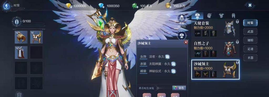 《全民奇迹》魔法师进阶攻略（全方位让你从菜鸟变成高手的秘密武器）