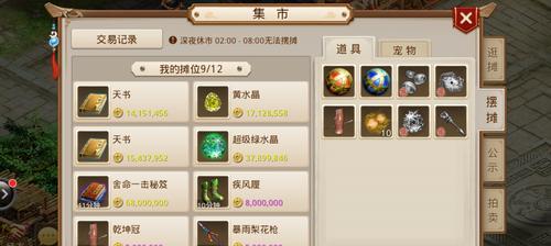 问道手游阿灿打怪技巧是什么？