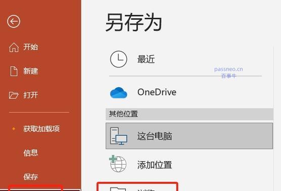 物品复制设置方法是什么？复制物品有哪些限制？
