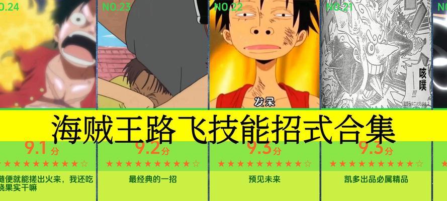 《太极熊猫》紫色符文最优搭配方案（掌握技巧轻松获胜）