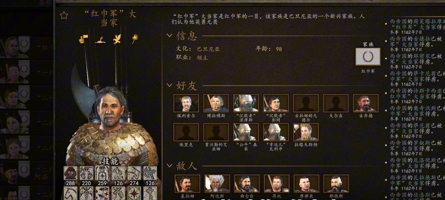 《骑马与砍杀2》强盗基地附近任务完全攻略（掌握关键信息）