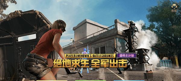 如何有效地打败防空洞，全面掌控绝地求生全军出击游戏（详细攻略指导）