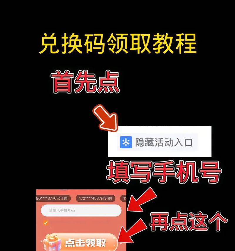 绝地求生口令码如何激活？使用方法是什么？