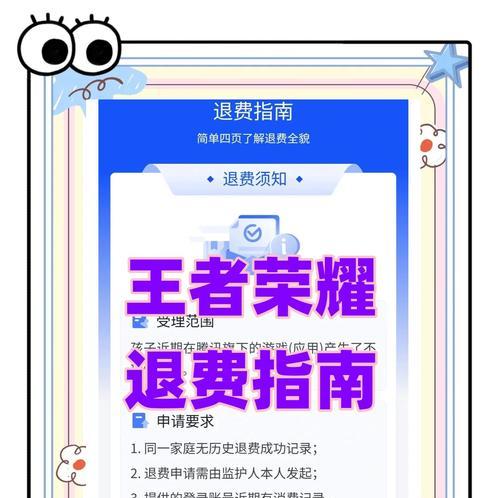寻仙惊马哨使用方法是什么？如何正确操作？