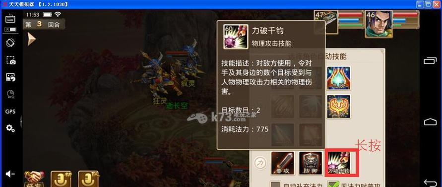 手游问道如何开启帧率显示？设置方法是什么？