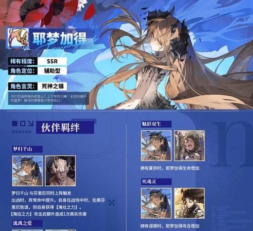 《以龙族幻想》补签方法大全（游戏中的补签技巧与注意事项）