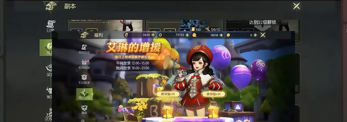 龙之谷中金元宝如何获得？金元宝的获取途径是什么？