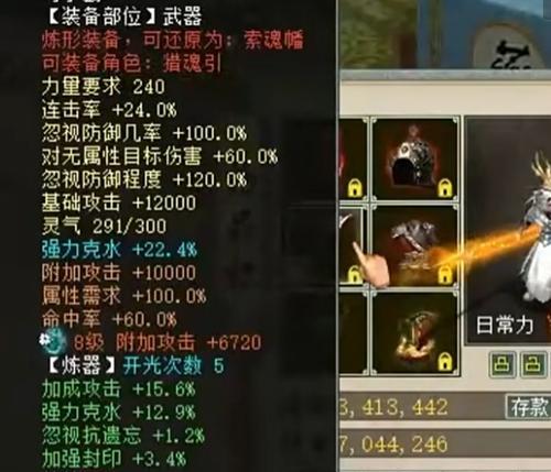 大话西游2血宝宝灵犀添加方法是什么？