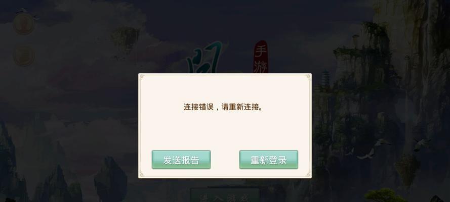 小米手机无法安装问道游戏？如何解决安装问题？